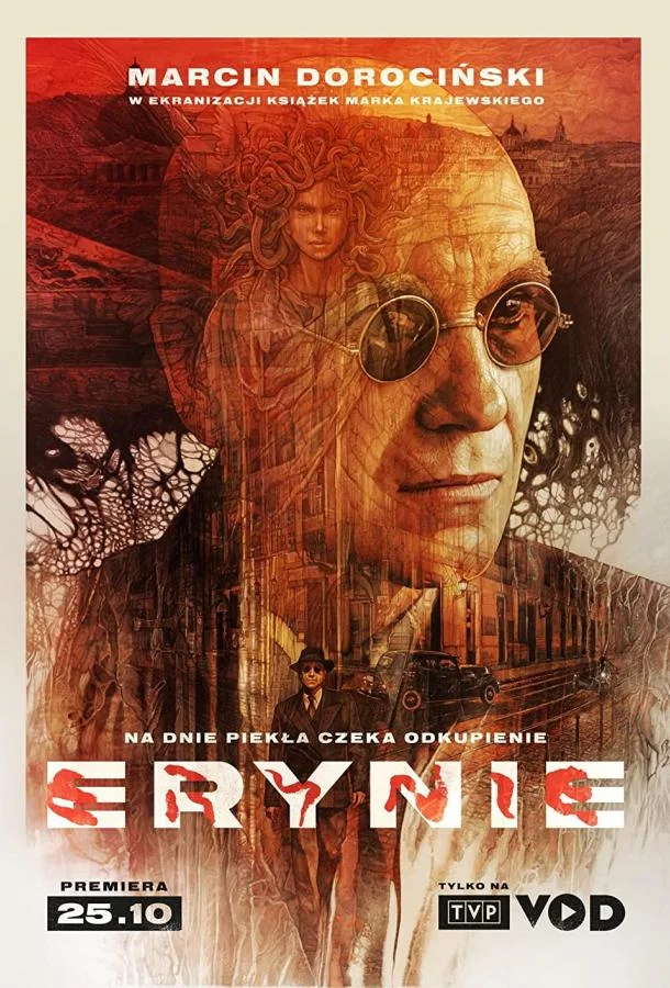 Эринии 1 сезон смотреть онлайн бесплатно в хорошем качестве