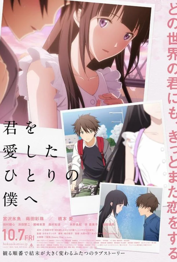 Единственному мне, кто тебя любил смотреть онлайн бесплатно в хорошем качестве