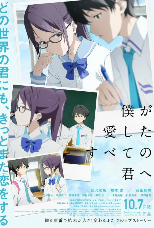 Каждой тебе, что я раньше любил смотреть онлайн бесплатно в хорошем качестве