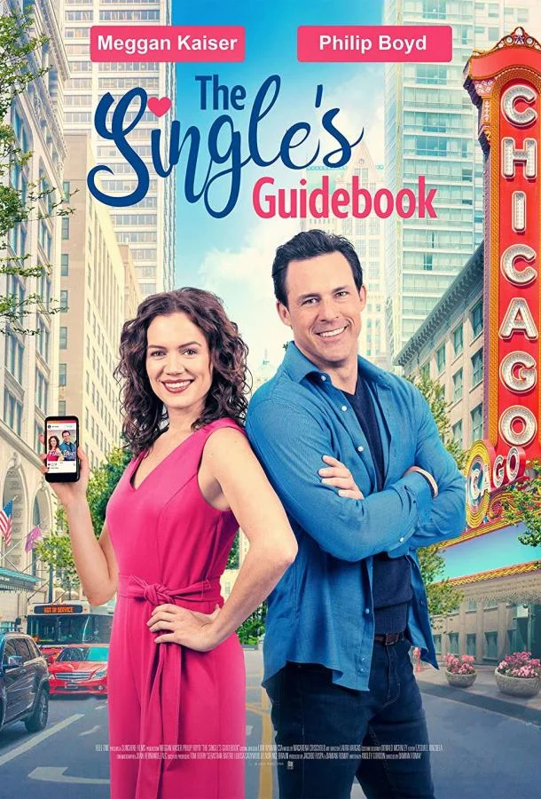 Пособие для одиночек смотреть онлайн бесплатно в хорошем качестве