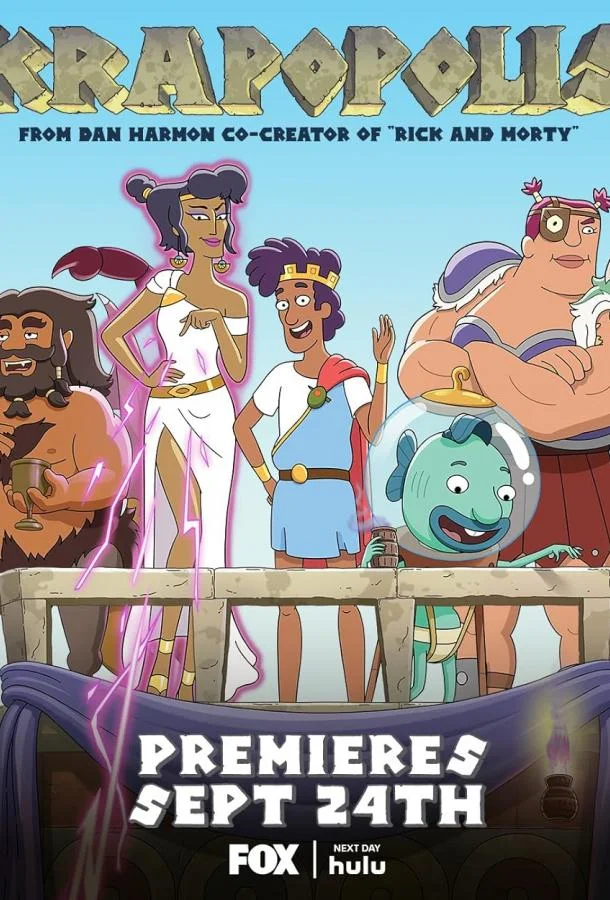 Крапополис смотреть онлайн бесплатно в хорошем качестве