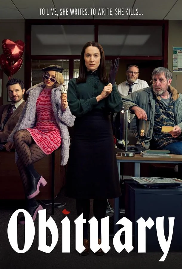 Некролог смотреть онлайн бесплатно в хорошем качестве