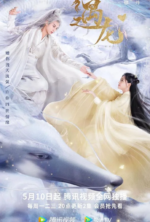 Край основателей 1 сезон смотреть онлайн бесплатно в хорошем качестве