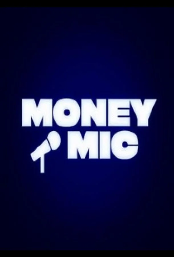 Money Mic смотреть онлайн бесплатно в хорошем качестве
