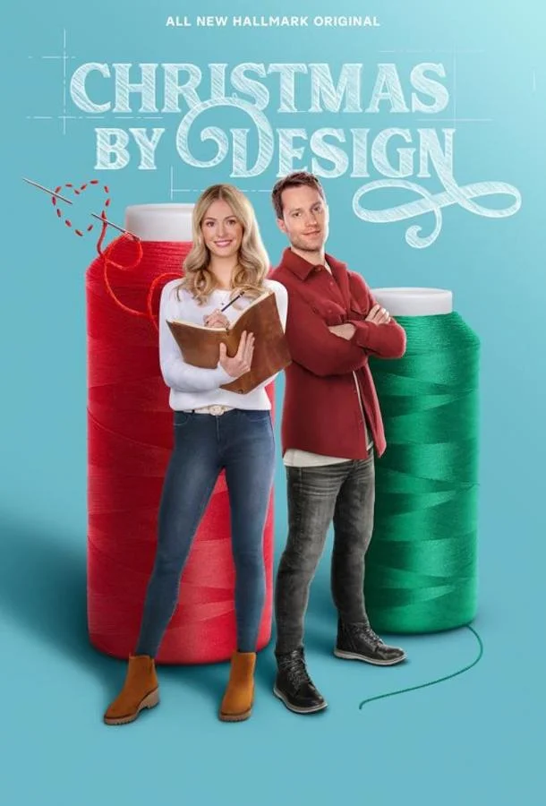 Дизайнерское Рождество смотреть онлайн бесплатно в хорошем качестве