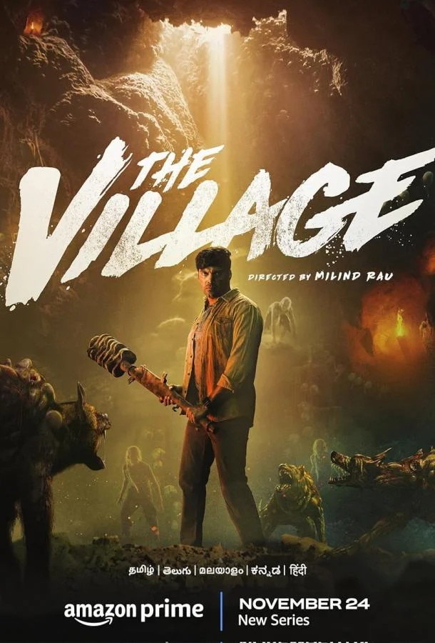 Деревня 1 сезон смотреть онлайн бесплатно в хорошем качестве