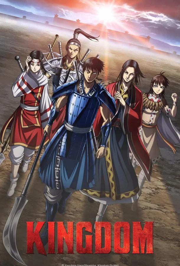 Королевство смотреть онлайн бесплатно в хорошем качестве