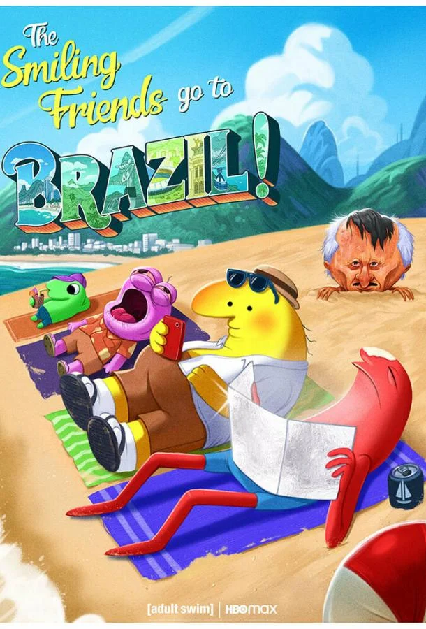 Задорные друзья смотреть онлайн бесплатно в хорошем качестве