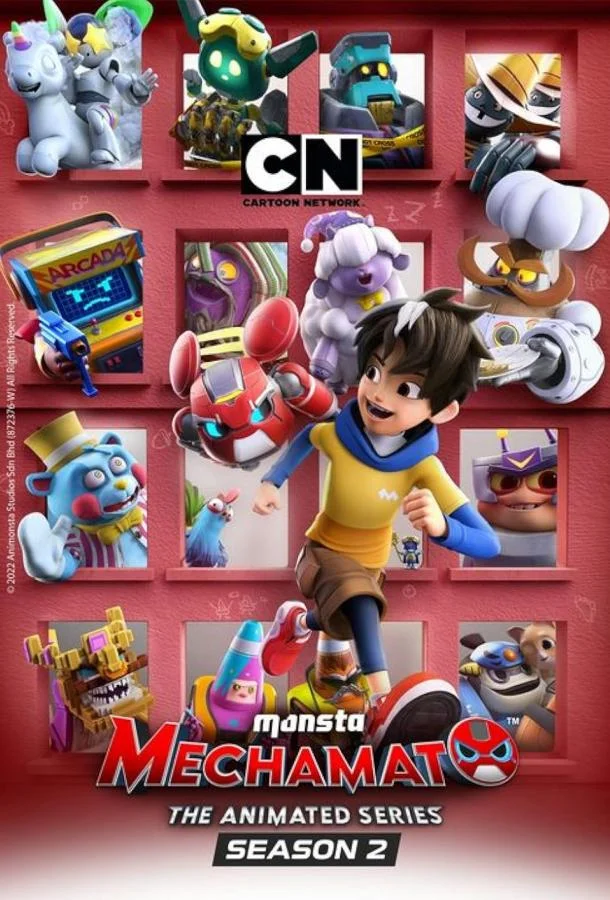 Мегамато 1-2 сезон смотреть онлайн бесплатно в хорошем качестве