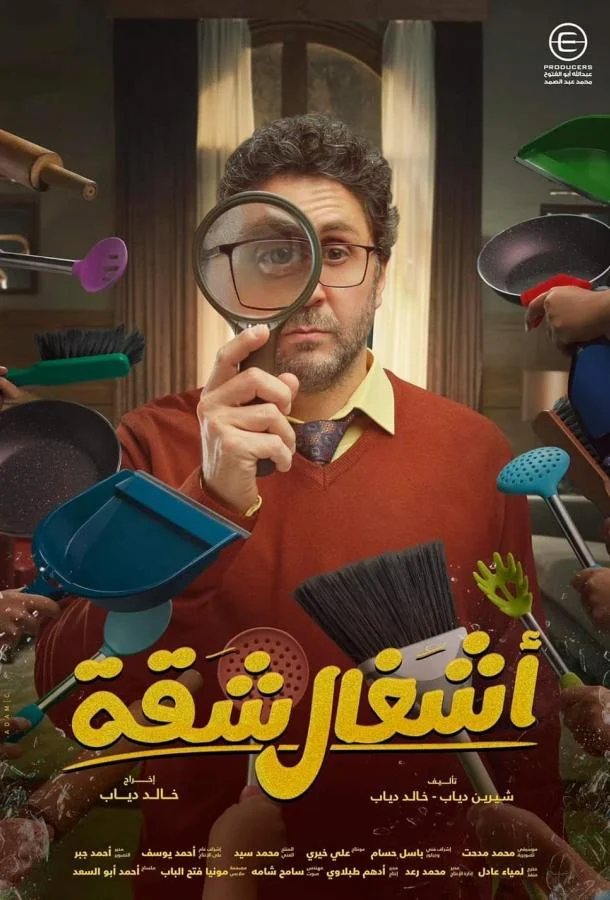 Шах и мат смотреть онлайн бесплатно в хорошем качестве