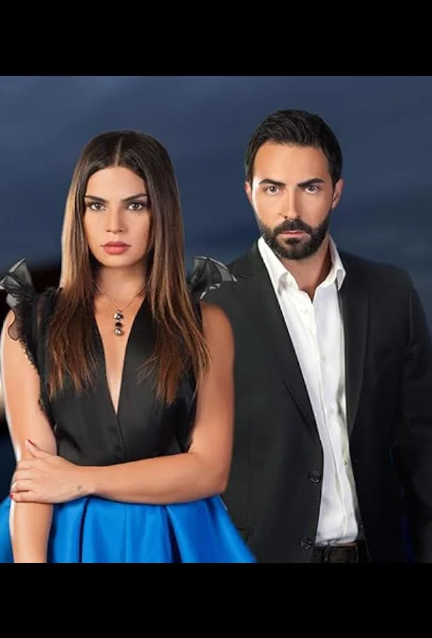 Где ты была? смотреть онлайн бесплатно в хорошем качестве