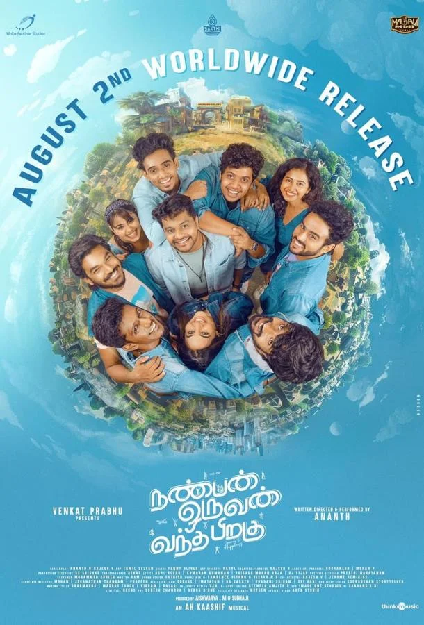 Друзья смотреть онлайн бесплатно в хорошем качестве