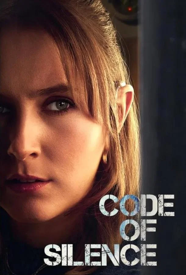 Кодекс молчания 1 сезон смотреть онлайн бесплатно в хорошем качестве