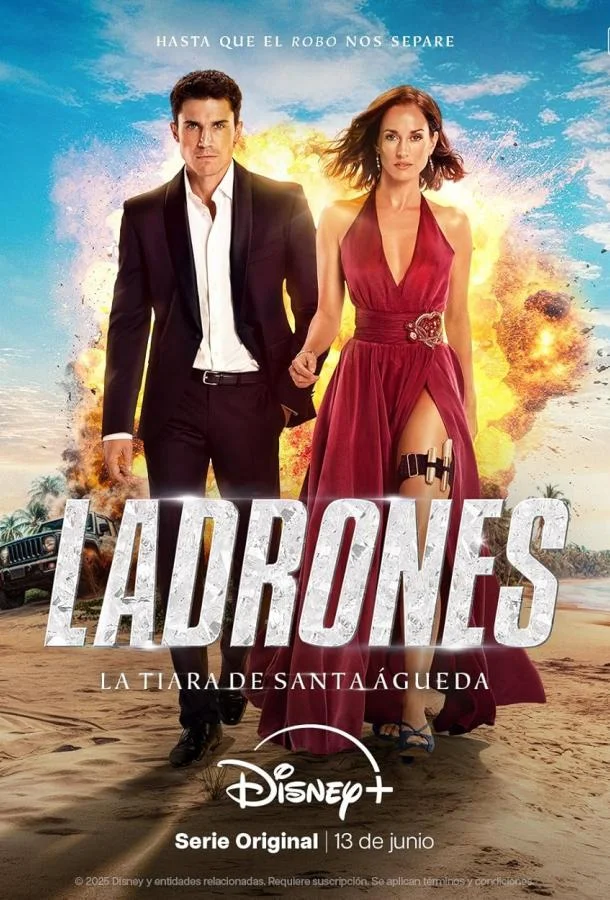 Воры: тиара святой Агаты 1 сезон смотреть онлайн бесплатно в хорошем качестве