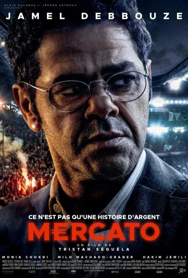 Решала. Агент на миллиард смотреть онлайн бесплатно в хорошем качестве