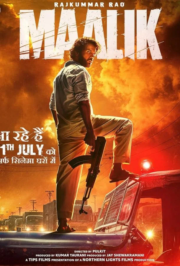 Король смотреть онлайн бесплатно в хорошем качестве