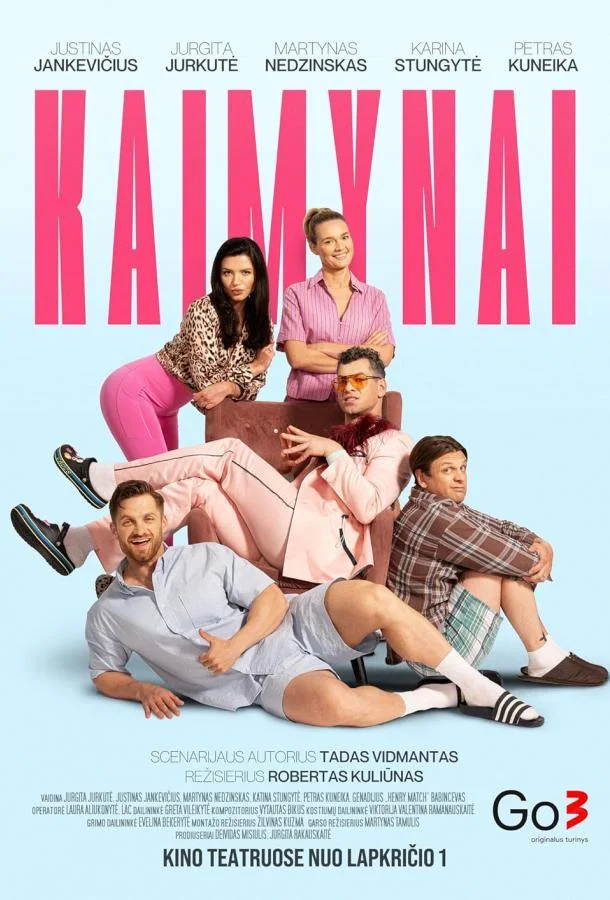 Соседи смотреть онлайн бесплатно в хорошем качестве