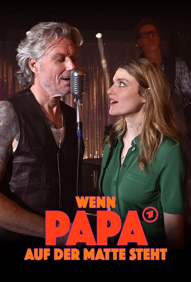 Отцовские дни смотреть онлайн бесплатно в хорошем качестве