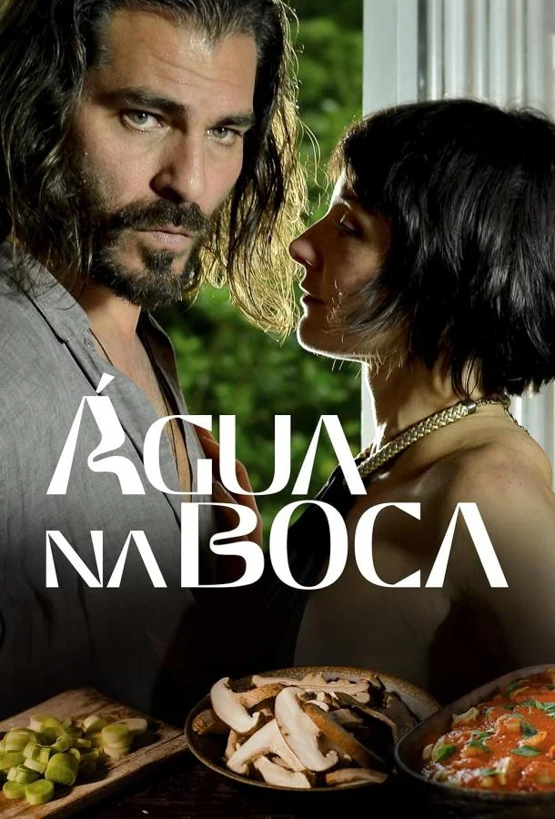 Вкус страсти смотреть онлайн бесплатно в хорошем качестве