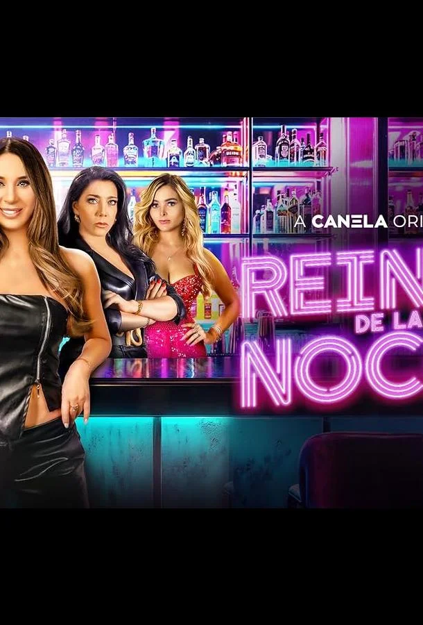 Королевы ночи смотреть онлайн бесплатно в хорошем качестве