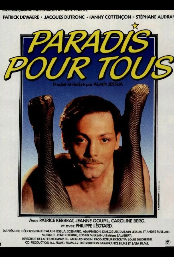 Рай для всех смотреть онлайн бесплатно в хорошем качестве