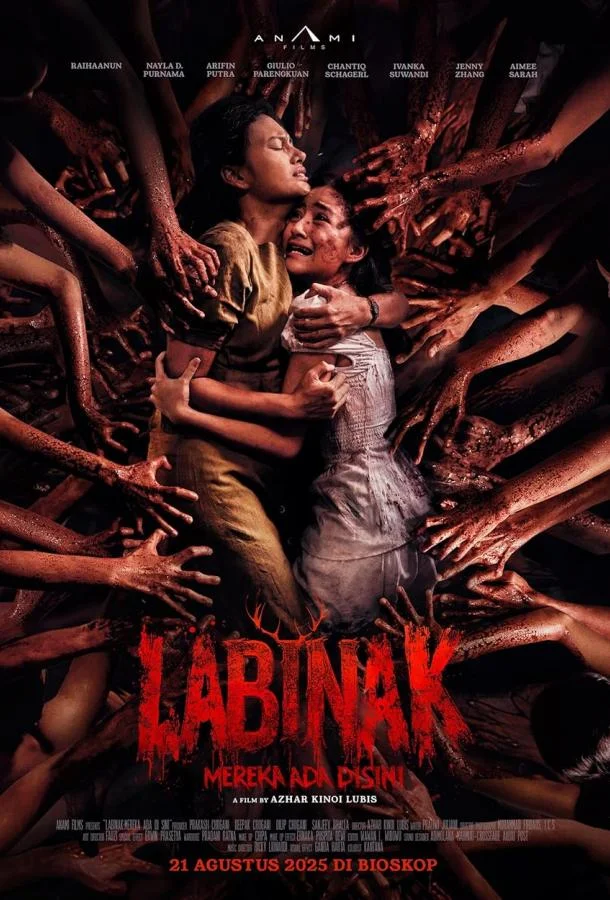 Лабинак: Они здесь смотреть онлайн бесплатно в хорошем качестве