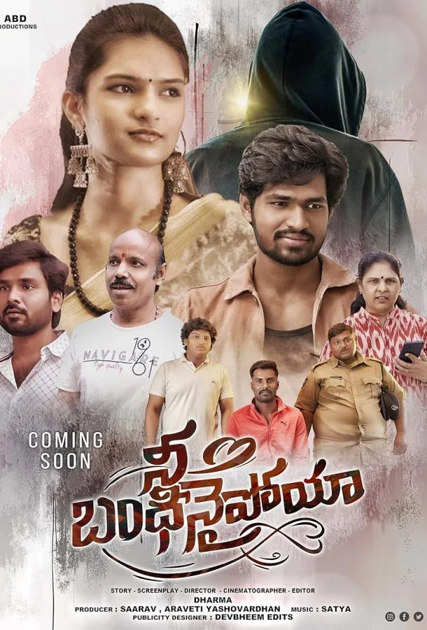 Я твоя пленница смотреть онлайн бесплатно в хорошем качестве