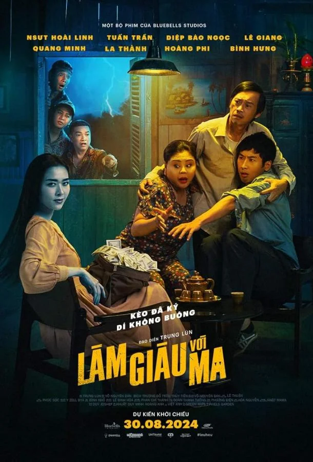 Ставки с призракам смотреть онлайн бесплатно в хорошем качестве