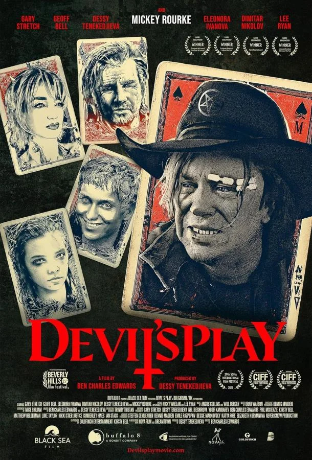 Дьявольские игры смотреть онлайн бесплатно в хорошем качестве