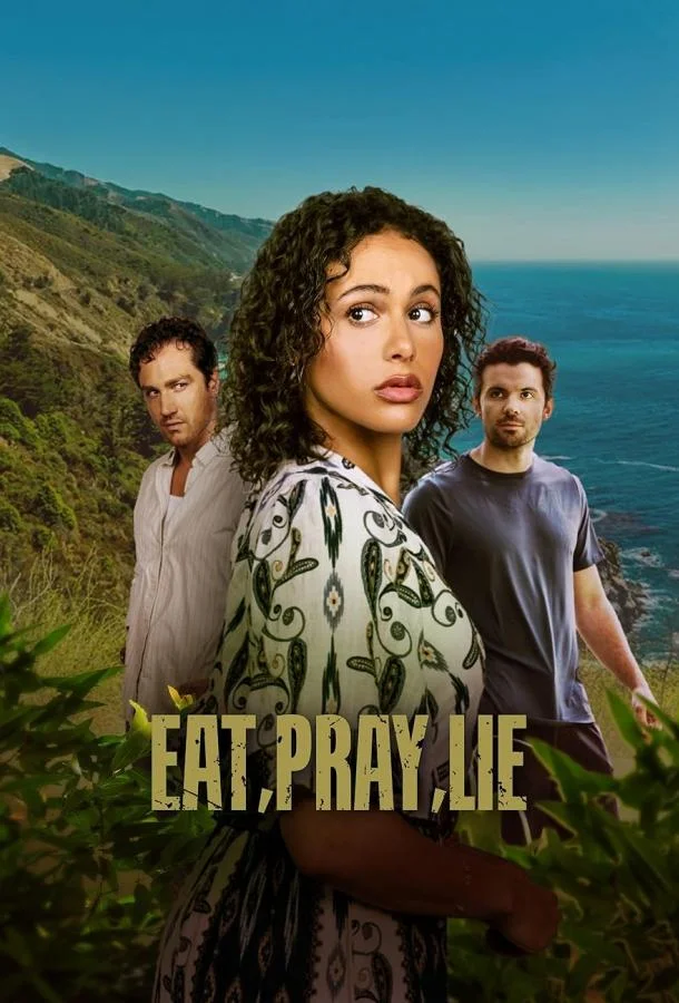 Ешь, молись, лги смотреть онлайн бесплатно в хорошем качестве