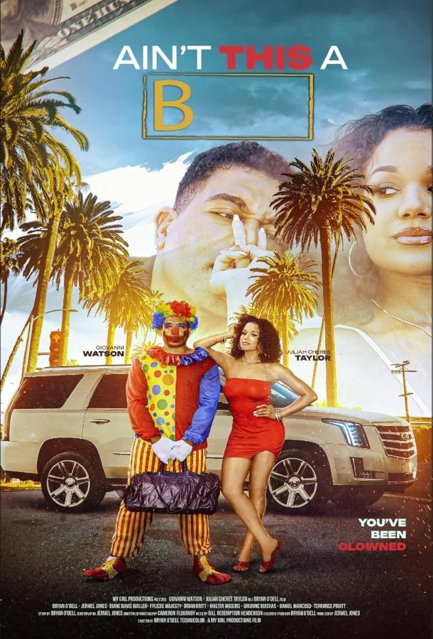 Вот чёрт смотреть онлайн бесплатно в хорошем качестве