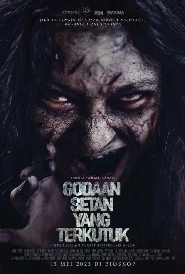 Сатанинские искушения смотреть онлайн бесплатно в хорошем качестве