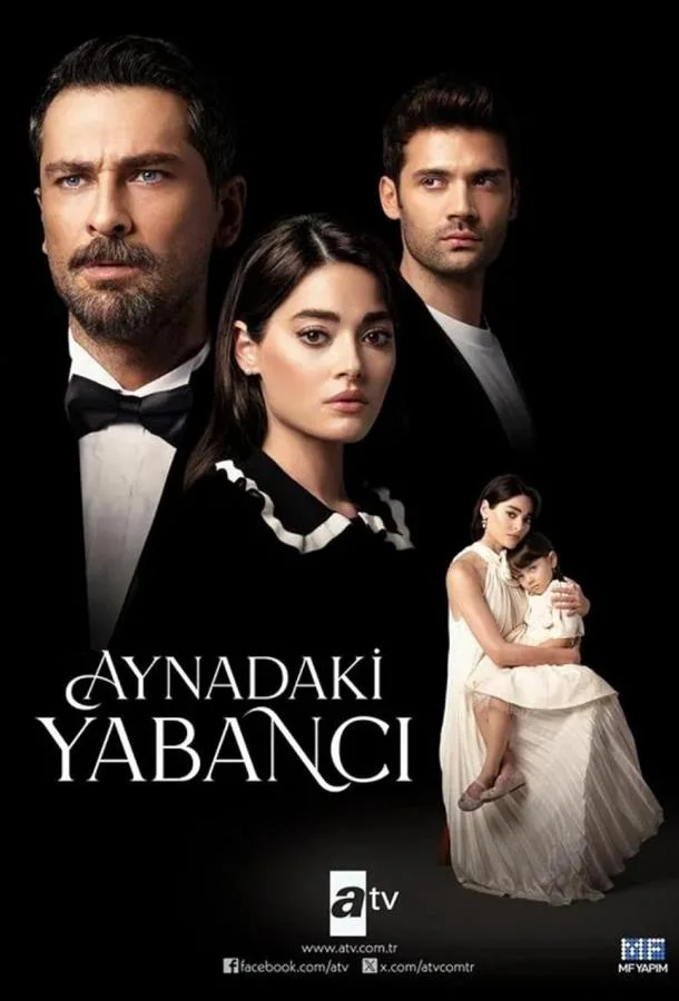 Незнакомец в зеркале смотреть онлайн бесплатно в хорошем качестве