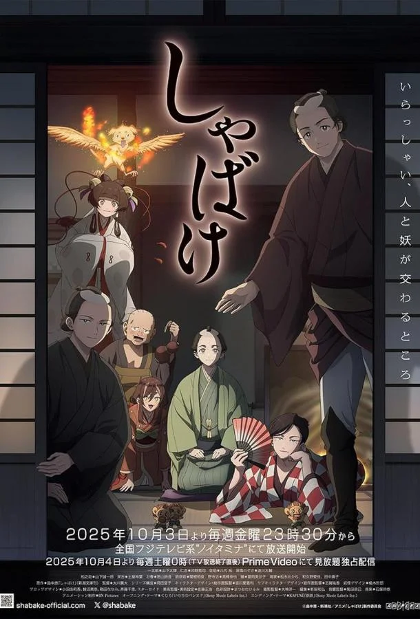 Мирские стремления смотреть онлайн бесплатно в хорошем качестве