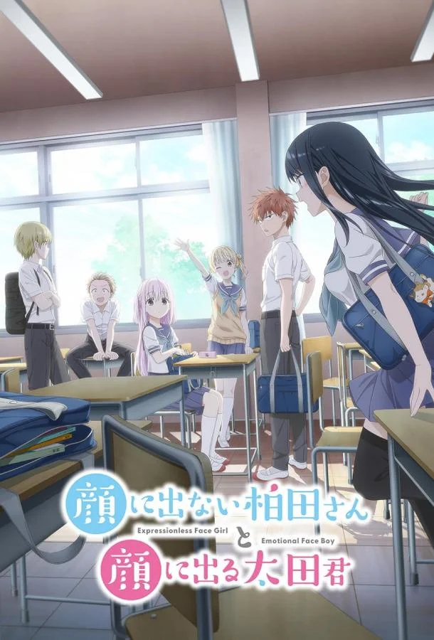 Безэмоциональная Касивада и эмоциональный Ота смотреть онлайн бесплатно в хорошем качестве