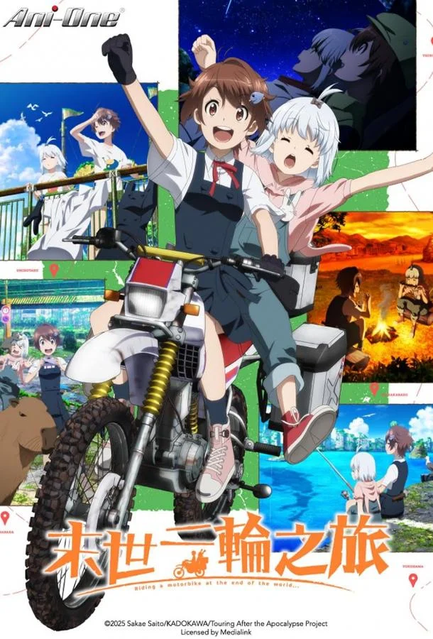 Постапокалиптическое путешествие смотреть онлайн бесплатно в хорошем качестве