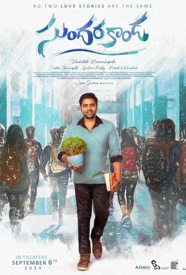 Сундараканда смотреть онлайн бесплатно в хорошем качестве