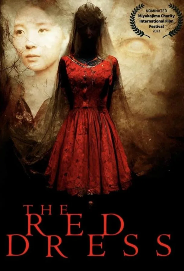 Красное Платье смотреть онлайн бесплатно в хорошем качестве