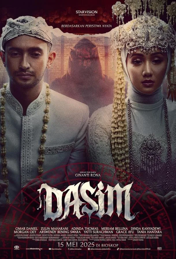 Дасим смотреть онлайн бесплатно в хорошем качестве