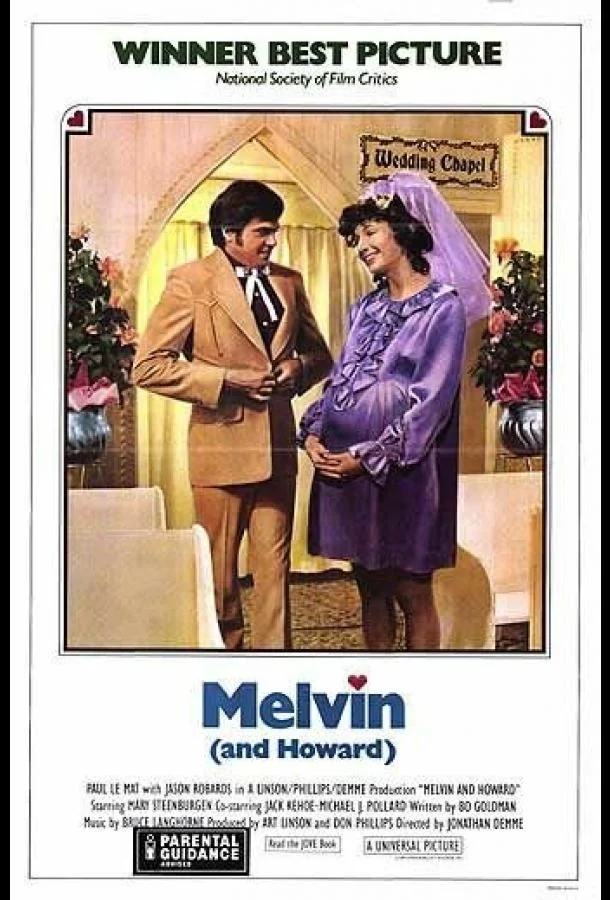 Мелвин и Говард смотреть онлайн бесплатно в хорошем качестве