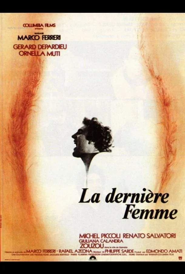 Последняя женщина смотреть онлайн бесплатно в хорошем качестве