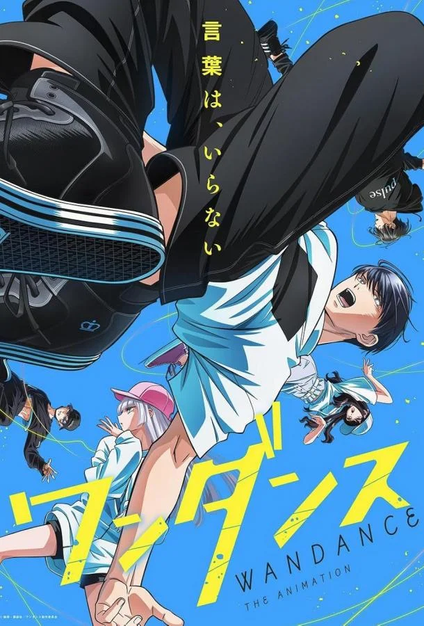 Один танец смотреть онлайн бесплатно в хорошем качестве