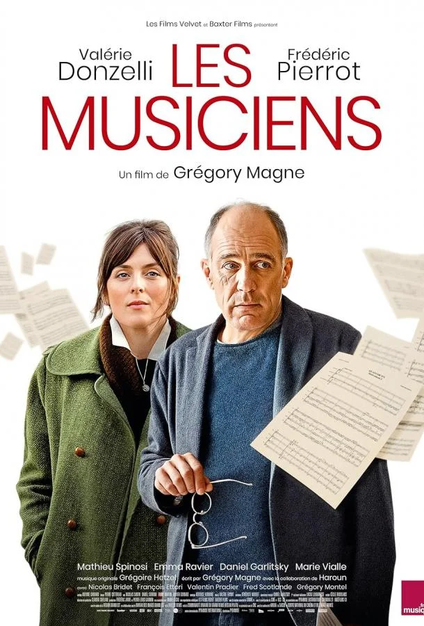 Музыканты смотреть онлайн бесплатно в хорошем качестве