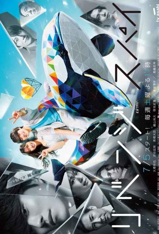 Любовь и месть: Шпионская игра смотреть онлайн бесплатно в хорошем качестве