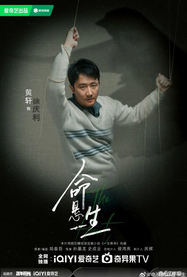 Новая охота смотреть онлайн бесплатно в хорошем качестве