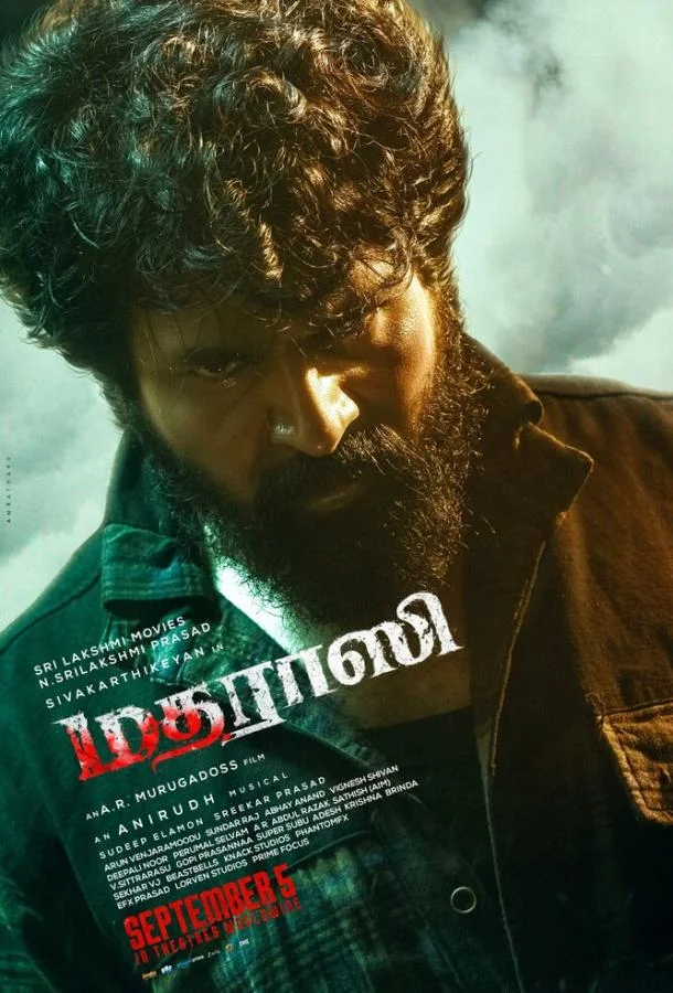 Человек из Мадраса смотреть онлайн бесплатно в хорошем качестве