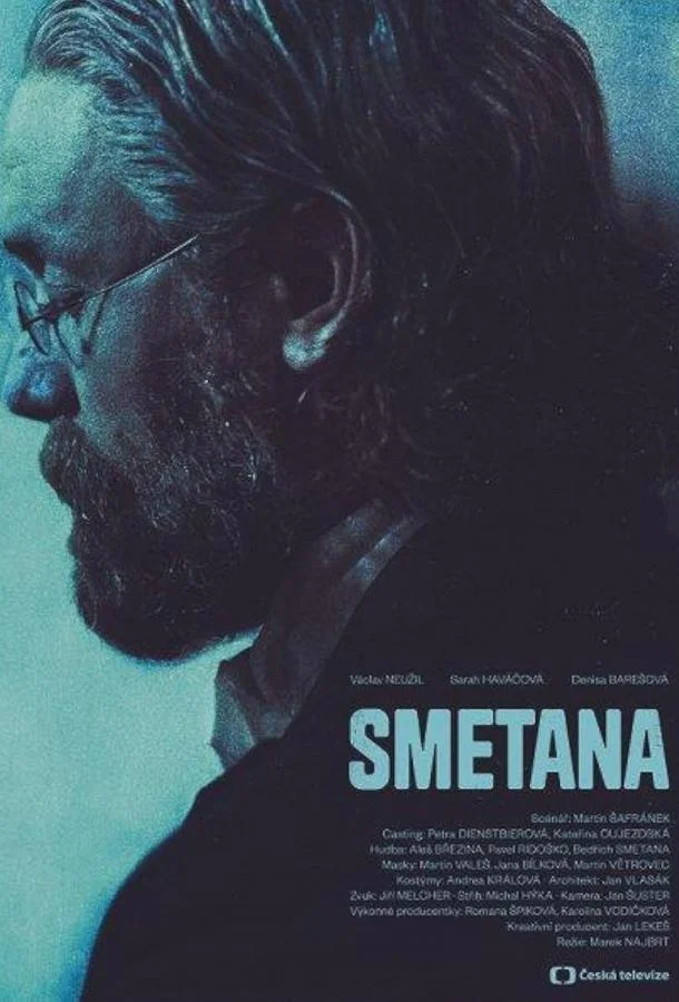Сметана смотреть онлайн бесплатно в хорошем качестве