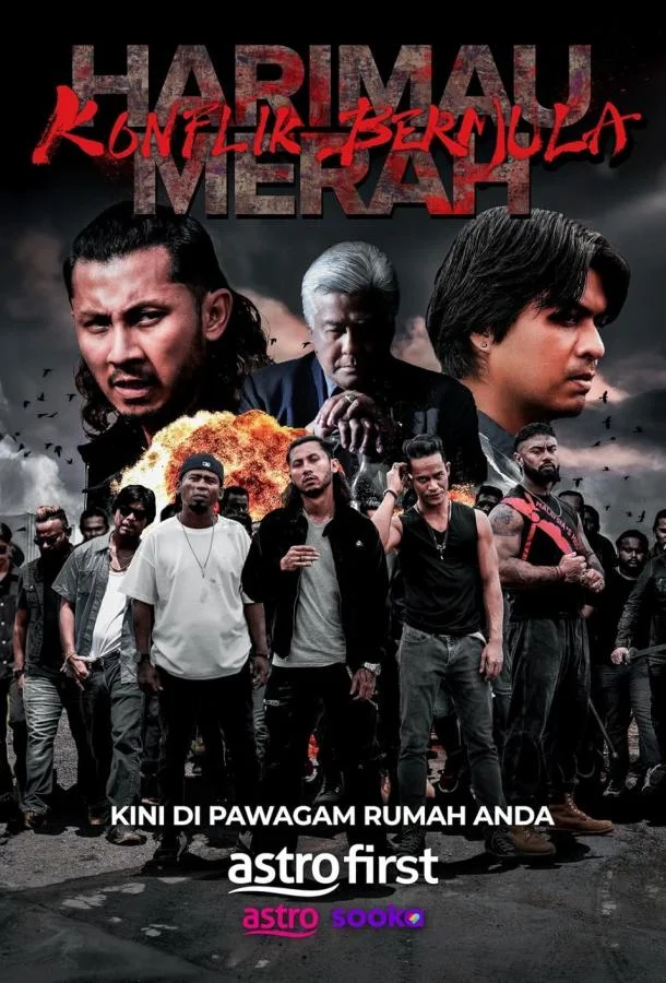 Кровавый тигр: Начало конфликта смотреть онлайн бесплатно в хорошем качестве