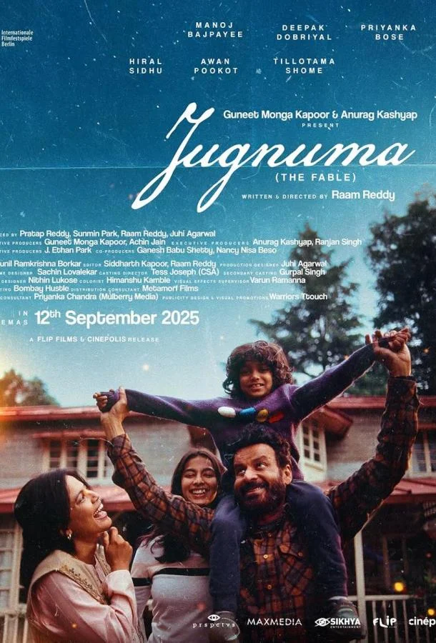 Сказка смотреть онлайн бесплатно в хорошем качестве