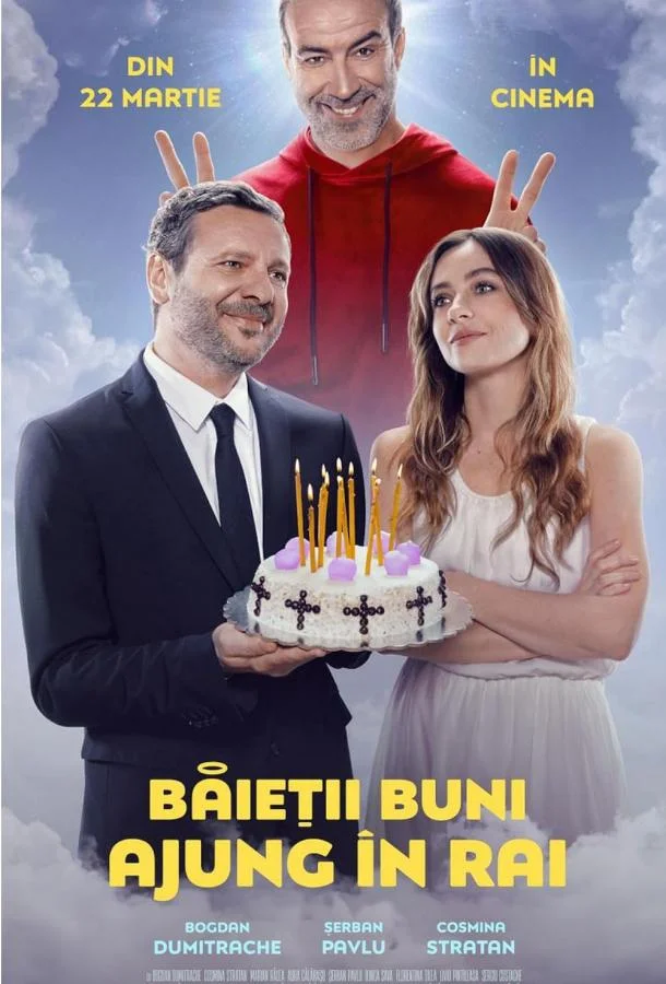 Хорошие парни попадают в рай смотреть онлайн бесплатно в хорошем качестве